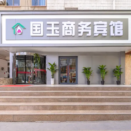 Lanzhou Guoyu Business Hotel
