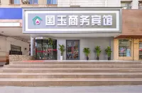 Lanzhou Guoyu Business Hotel
