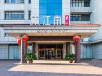 沐江南酒店（丹陽皇塘店） 鄰近白龍寺的酒店