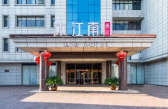 Mujiangnan Hotel (Danyang Huangtang) Hotel berhampiran Huangtang Passenger Transport Terminal