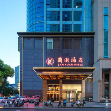 Orchid Garden Hotel (People's Hospital)