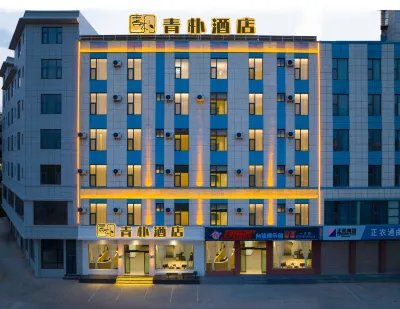 Qingpu Hotel (Qujing North Station Ethnic Middle School Branch) Hotels near Qujing North Railway Station
