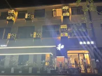 Pengzhou Hefeng Yijia Homestay