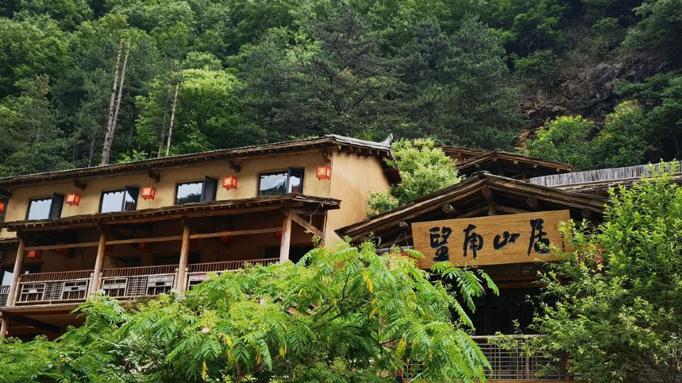 Wangnan Shanju Hotel