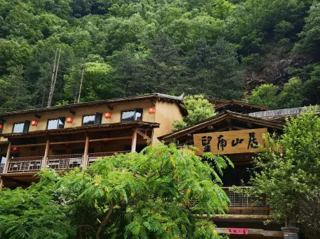 Wangnan Shanju Hotel