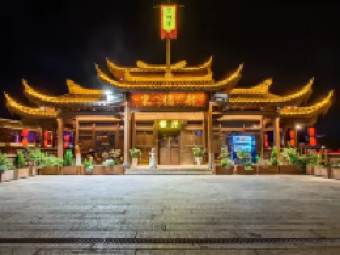 Song Cihang Hotel (Changting Ancient City Branch) Hotels in Changting