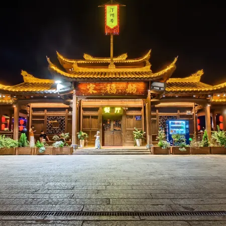 Song Cihang Hotel (Changting Ancient City Branch) Отели в г. Чантин