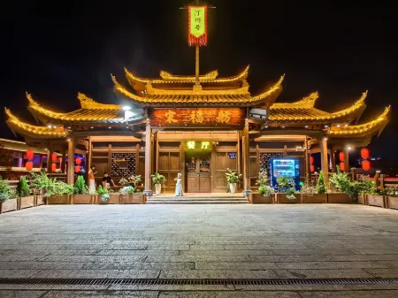Song Cihang Hotel (Changting Ancient City Branch)