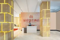 Pinrui Zhenxuan Hotel (Shaoyang High-Speed Railway Station)