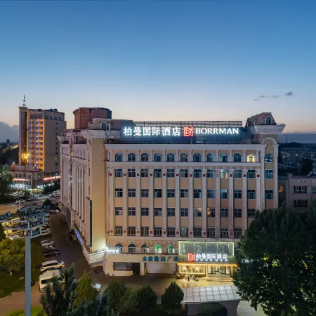 Borrman International Hotel (Ancient City of Kashgar Scenic Area)
