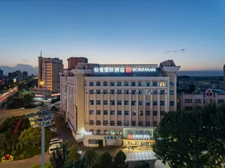 Borrman International Hotel (Ancient City of Kashgar Scenic Area)
