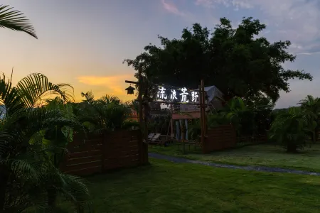 Dongfangcun Senye Resort Отели рядом с достопримечательностью «Zhongkai University of Agriculture & Engineering»