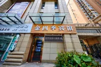 Jin Siji Hotel Hotel in zona Wan'anling Carved Stone