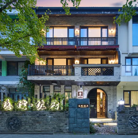 Floral Hotel·Jinyun Yinhou Zuju hotel