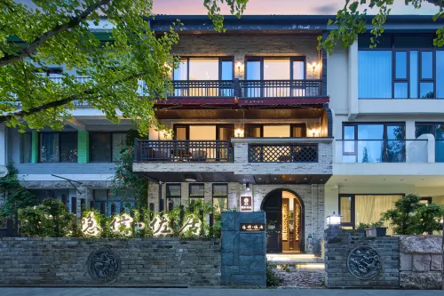 Floral Hotel·Jinyun Yinhou Zuju hotel