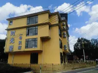 Time One Homestay Yongding Chengqilou Branch