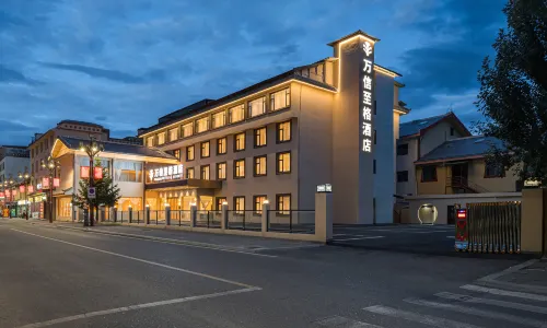 Wassim Hotel (Huanglong Jiuzhai High-speed Railway Station)