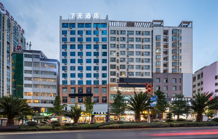 7Days Inn Hotel (Liupanshui Panzhou Shengjing Avenue Hongguo Small Plaza)