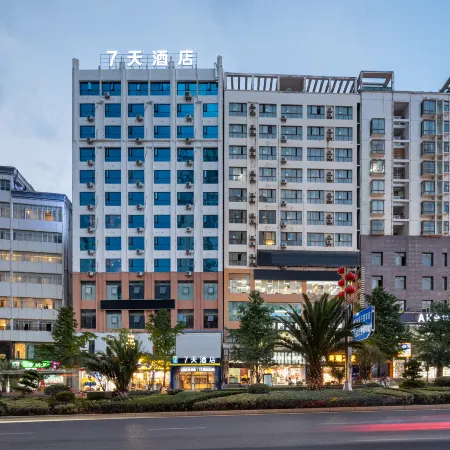7Days Inn Hotel (Liupanshui Panzhou Shengjing Avenue Hongguo Small Plaza)