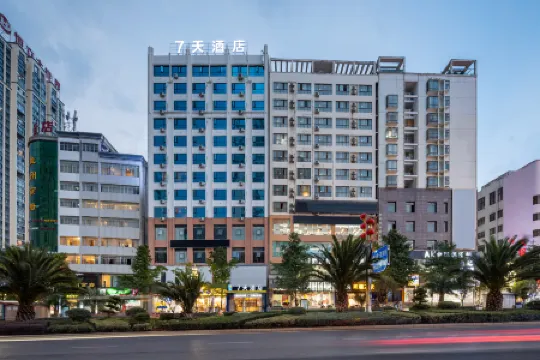 7Days Inn Hotel (Liupanshui Panzhou Shengjing Avenue Hongguo Small Plaza)