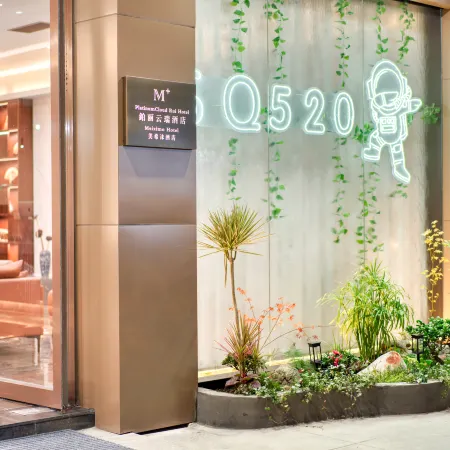 Prima Yunrui Hotel (Suqian Baolong Plaza 24th Street)