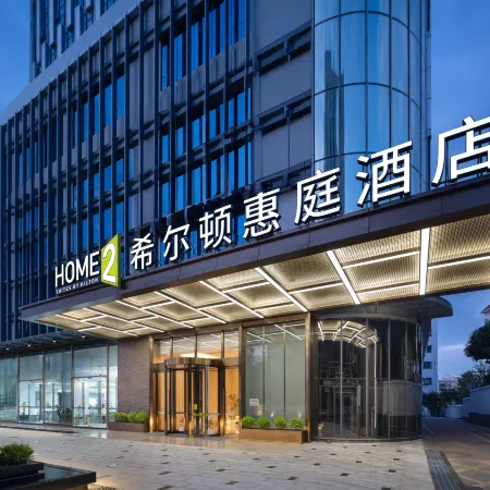 Home2 Suites by Hilton Xingyi Jushan Plaza