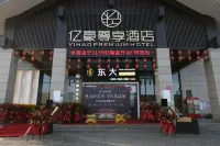 Yihao Zunxiang Hotel Hotels in Dongtou District