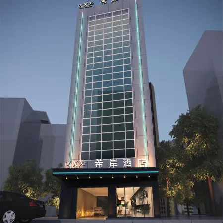 Xana Hotelle Yangchun Donghu Park Branch