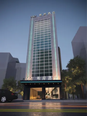 Xana Hotelle Yangchun Donghu Park Branch