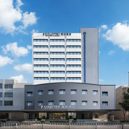 Country Inn & Suites by Radisson,Shenyang Zhongjie People's Square Hotel
