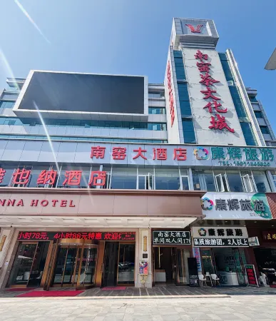 Kunming Nanyao Hotel (Kunming Railway Station North Square Branch)
