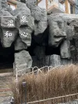 Huaxuan Hot Spring Hotel,Qingcheng Mountain Hotel dekat Tianshi Grotto