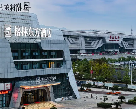 GreenTree Eastern Hotel (Huangshan North High Speed Railway Station Xixi Nan) Hotel di Huangshan