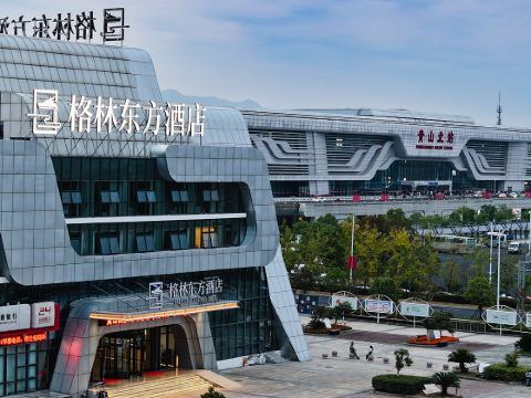 GreenTree Eastern Hotel (Huangshan North High Speed Railway Station Xixi Nan)