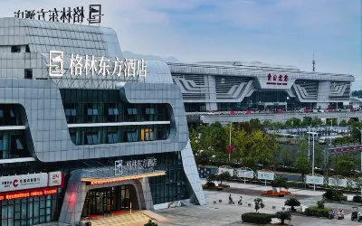 GreenTree Eastern Hotel (Huangshan North High Speed Railway Station) Hotel di Huangshan
