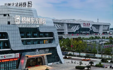 GreenTree Eastern Hotel (Huangshan North High Speed Railway Station)