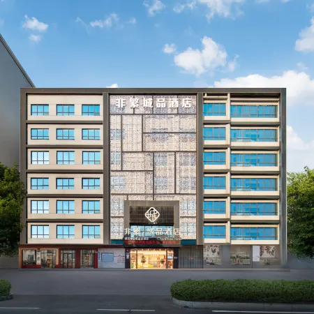 (Xianning South Railway Station Wanda Plaza)