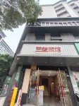sanyi hotel Hotel a Wuhou Temple Commercial Area