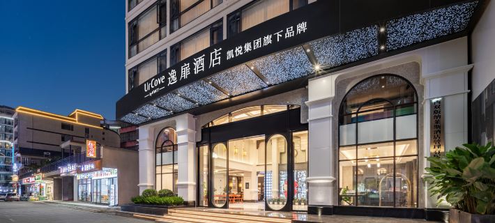UrCove by HYATT Xishuangbanna Gaozhuang Starlight Night Market hotels Hotels in Jinghong