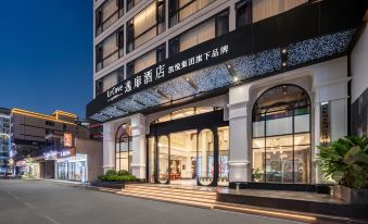 UrCove by HYATT Xishuangbanna Gaozhuang Starlight Night Market hotels
