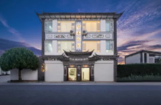 Dali Menghe Homestay (Youfeng Courtyard)