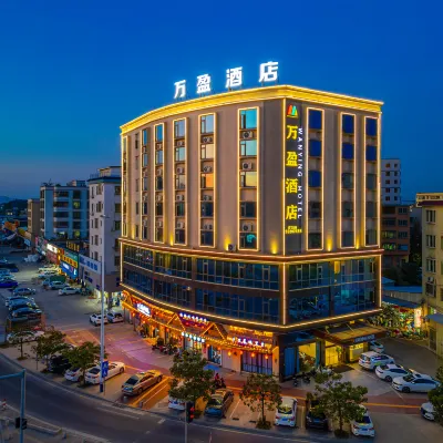 Wanying Hotel Hotels near Qishi River