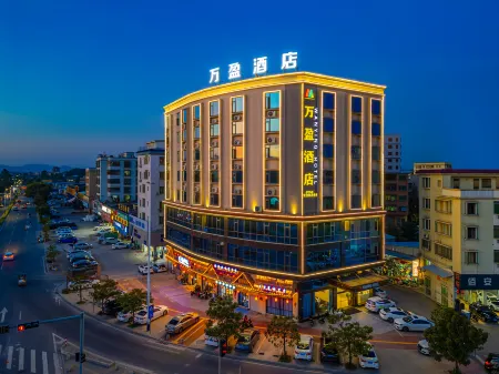 Wanying Hotel Отели рядом с достопримечательностью «Zhenshan Scenic Area»