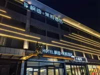 FDMLIHOTEL Hotels near Zibo Guiyan Ceramics Art Institute China Central Academy of Fine Arts