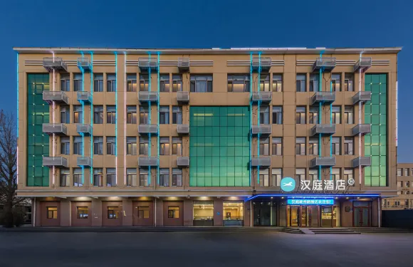 漢庭酒店（雄縣雄州路店）