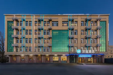 HanTing Hotel (Xiong County Xiongzhou Road) Отели рядом с достопримечательностью «Baiyangdian Lake»
