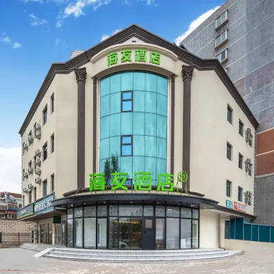 海友飯店（北京石景山八寶山地鐵站店） 衙門口東站附近的飯店