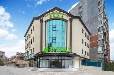 Haiyou Hotel (Beijing Shijingshan Lugu Street Branch) Hotel in zona Peter Walker Garden