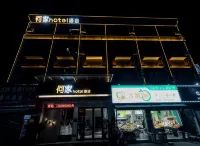 IU Hotel