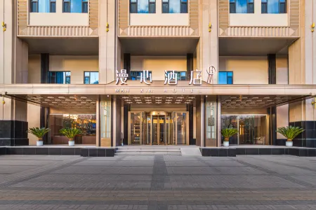 Taiyuan City Government Manxin Hotel Отели рядом с достопримечательностью «Shanxi Light Industry Vocational and Technical Institute»